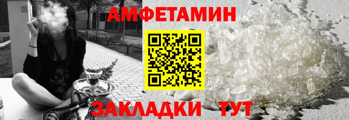 МДМА  NBOMe  Вейп ТГК  Тверь  Вход с VPN  АМФЕТАМИН   Cocaine  Мефедрон кристаллы  Бошки Шишки  ГАШИШ  Альфа ПВП СК  