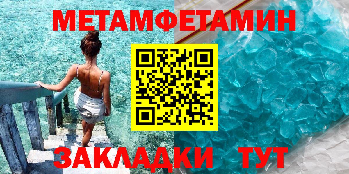 Амфетамин  Амфетамин VHQ  Вход с VPN  Тверь 