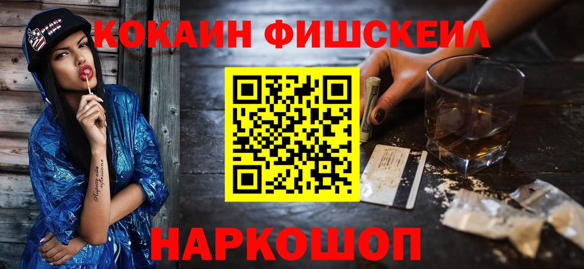 Тверь  Кокаин VHQ  Вход с VPN  Cocaine Колумбийский 