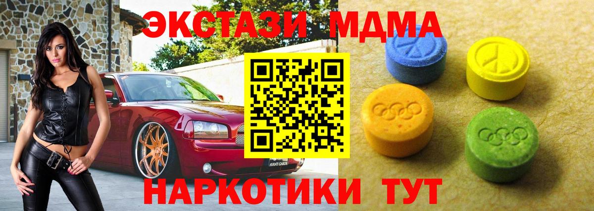 Экстази Punisher Тверь