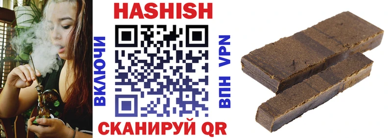 ГАШИШ AMNESIA HAZE Тверь