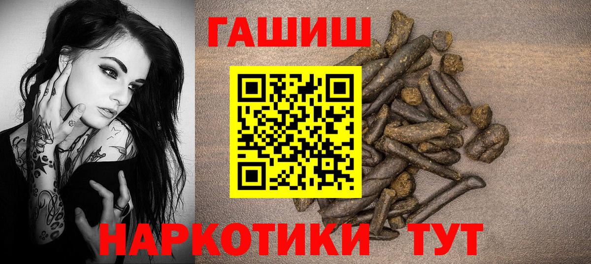 продажа наркотиков  ГАШ индика сатива  Вход с VPN  Тверь 