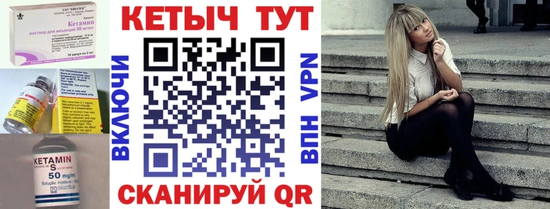 Кетамин VHQ  Тверь 