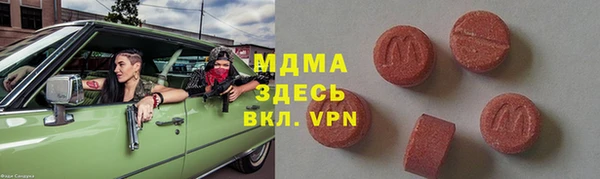 ГАЛЛЮЦИНОГЕННЫЕ ГРИБЫ Алексеевка