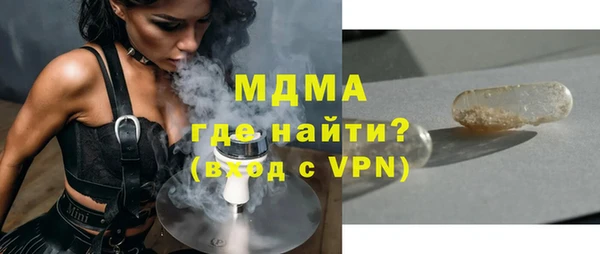 ГАЛЛЮЦИНОГЕННЫЕ ГРИБЫ Алексеевка