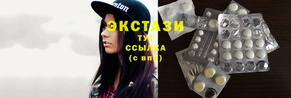 ГАЛЛЮЦИНОГЕННЫЕ ГРИБЫ Алексеевка