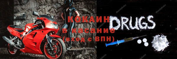 круглые Абаза