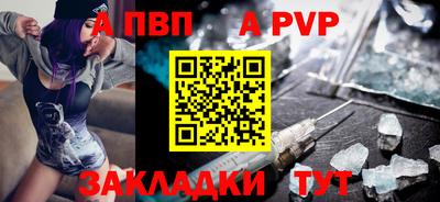Альфа ПВП Ставрополь