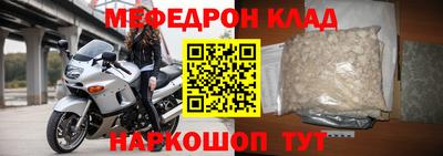 прущий лед Среднеуральск