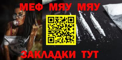 прущий лед Среднеуральск