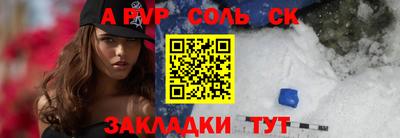 стафф Старая Купавна