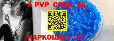 Альфа ПВП Ставрополь