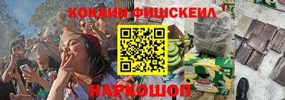 стафф Старая Купавна