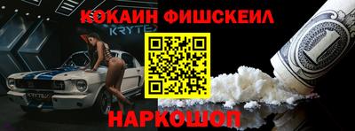 стафф Старая Купавна