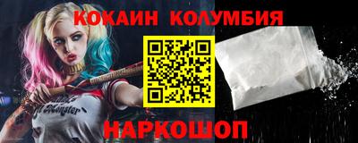 прущий лед Среднеуральск