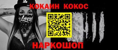 стафф Старая Купавна