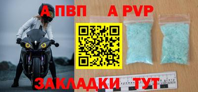 стафф Старая Купавна