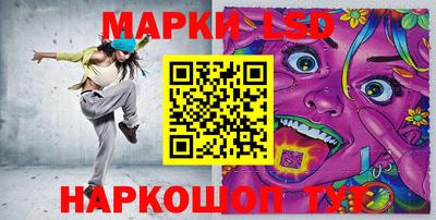 стафф Старая Купавна