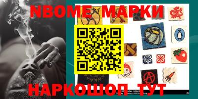 стафф Старая Купавна