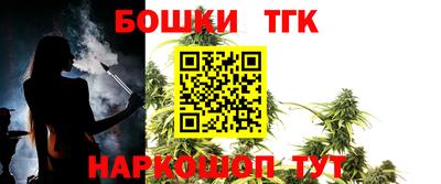 стафф Старая Купавна