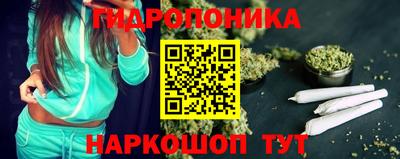 стафф Старая Купавна