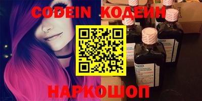 стафф Старая Купавна