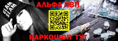 Альфа ПВП Ставрополь