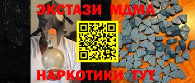 прущий лед Среднеуральск
