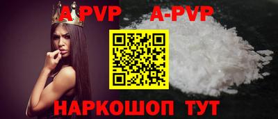 стафф Старая Купавна