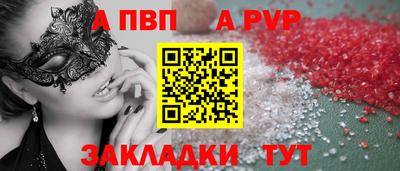 прущий лед Среднеуральск