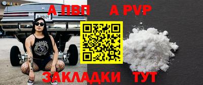 стафф Старая Купавна