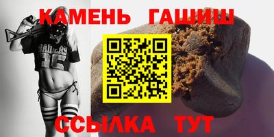 стафф Старая Купавна