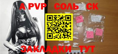 стафф Старая Купавна