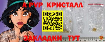 стафф Старая Купавна