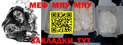 стафф Старая Купавна