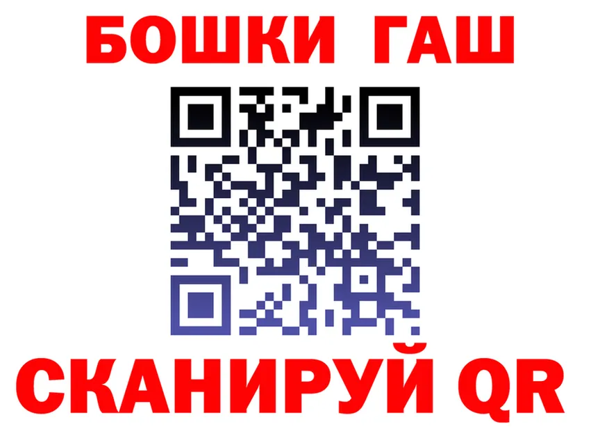 Как найти наркотики?  состав Тверь