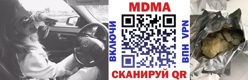 где найти наркотики  Тверь  MDMA Molly 