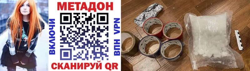 ссылка на мегу сайт  Тверь  МЕТАДОН мёд  купить  