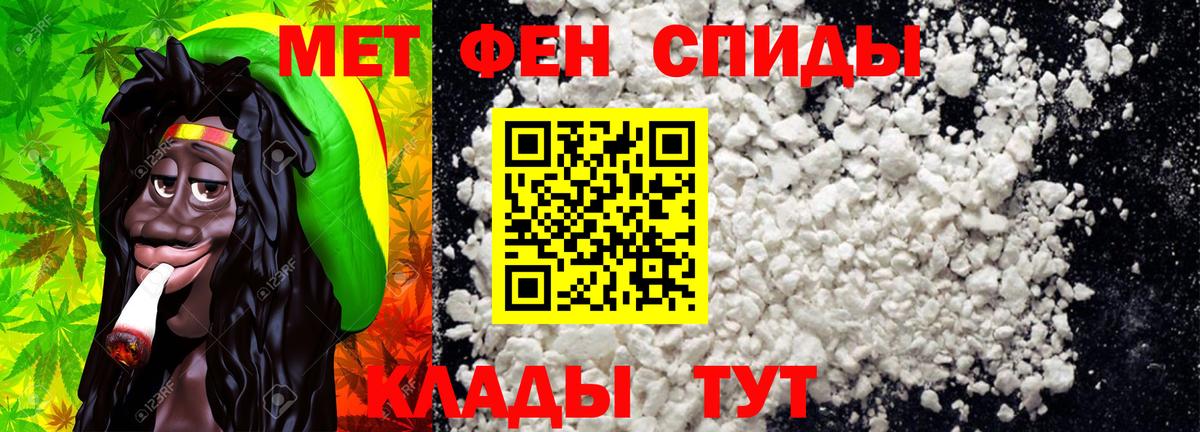 Первитин Декстрометамфетамин 99.9% Тверь