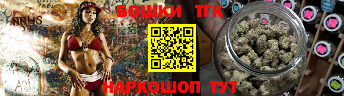 Марихуана гибрид Тверь